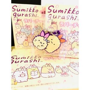 Sumikkogurashi Angelic Ebiten Rubber Charm Ebifurai no Shippo & Ebiten no Shippo